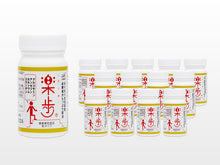 画像をギャラリービューアに読み込む, 楽歩-らくほ- 180粒 14本セット