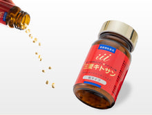 画像をギャラリービューアに読み込む, 三愛キトサン 粒タイプ(180粒入)