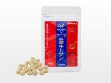 画像をギャラリービューアに読み込む, 三愛キトサン お試しサイズ 粒タイプ