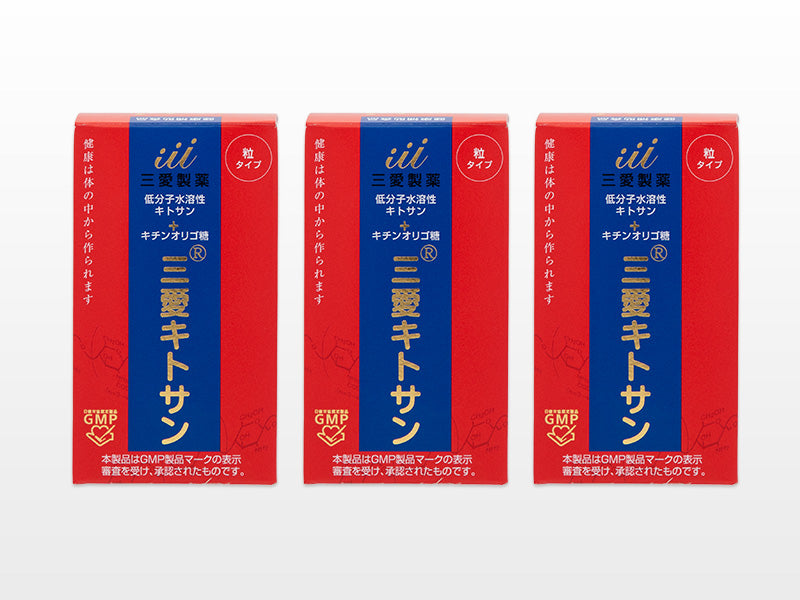 人気ショップ三愛キトサン 粒タイプ 2箱セット 健康用品
