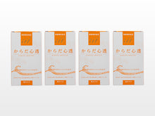 画像をギャラリービューアに読み込む, からだ心透(粒タイプ) 1,000粒 4本セット