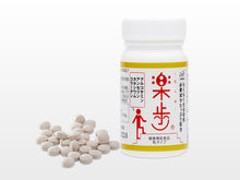 画像をギャラリービューアに読み込む, 楽歩-らくほ- 180粒