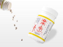 画像をギャラリービューアに読み込む, 楽歩-らくほ- 180粒