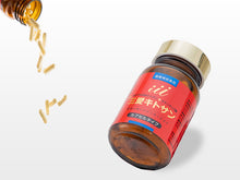 画像をギャラリービューアに読み込む, 三愛キトサン カプセルタイプ