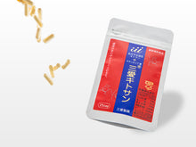 画像をギャラリービューアに読み込む, 三愛キトサン お試しサイズ カプセルタイプ
